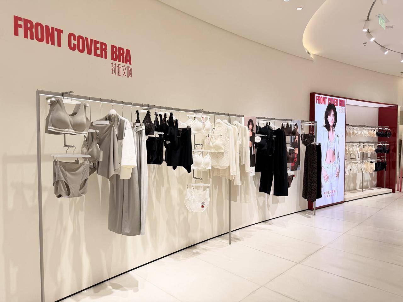 33年爱慕的“关键一跃”:拆解“内穿也时装”品牌焕新战 第4张 33年爱慕的“关键一跃”:拆解“内穿也时装”品牌焕新战 第4张