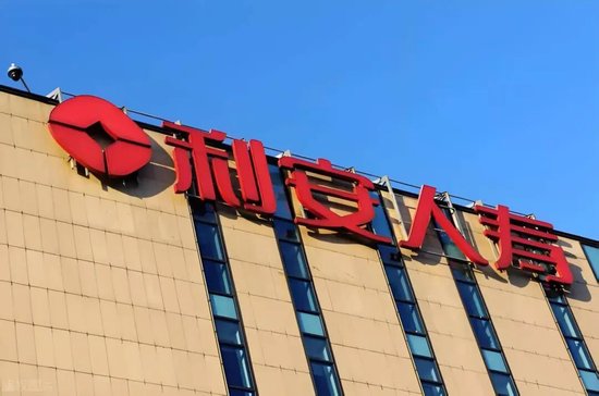 利润“遮羞布”下的合规溃败:利安人寿换帅难治沉疴 第1张 利润“遮羞布”下的合规溃败:利安人寿换帅难治沉疴 第1张