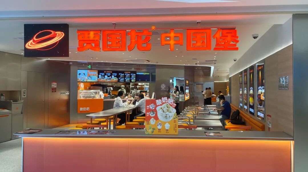 贾国龙创办新品牌,人均消费40元至50元,本人回应:不会放弃西贝,但要关一部分店,希望承接部分员工 第5张 贾国龙创办新品牌,人均消费40元至50元,本人回应:不会放弃西贝,但要关一部分店,希望承接部分员工 第5张