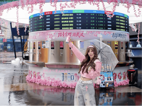 赏樱、嚯酒、嗦虾! 青岛白啤樱花季“花”式开启 第4张 赏樱、嚯酒、嗦虾! 青岛白啤樱花季“花”式开启 第4张