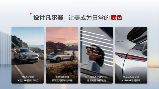 不止于轿车轻奢休旅范 东风雪铁龙新款凡尔赛C5 X自在上市 第6张 不止于轿车轻奢休旅范 东风雪铁龙新款凡尔赛C5 X自在上市 第6张