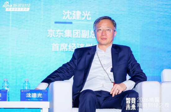 沈建光:人工智能能取代很多助理,但无法取代优秀的经济学家 第1张 沈建光:人工智能能取代很多助理,但无法取代优秀的经济学家 第1张