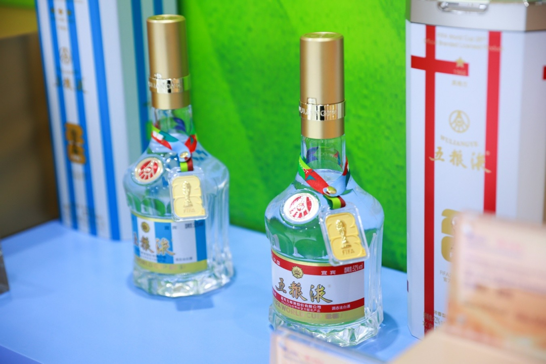 五粮液博鳌答卷：双IP联动，让世界听见中国白酒的声音  第9张