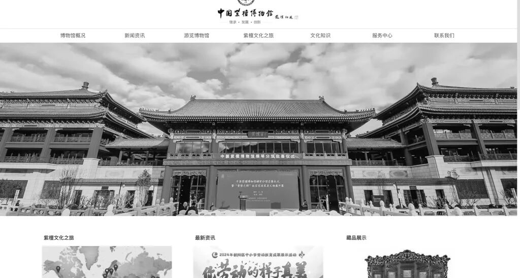 “猪八戒”马德华将送别陈丽华:大姐非常好非常有爱心,各方面都非常优秀,她为紫檀事业作出很大贡献,她的离去让我们很悲痛 第1张 “猪八戒”马德华将送别陈丽华:大姐非常好非常有爱心,各方面都非常优秀,她为紫檀事业作出很大贡献,她的离去让我们很悲痛 第1张