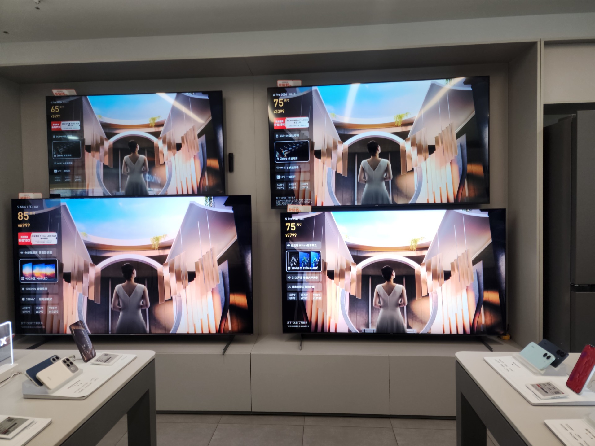 实探小米线下店：瞄准智能互联，雷军在大家电布了什么局？ 业内：未来三至五年是完善售后窗口期  第2张