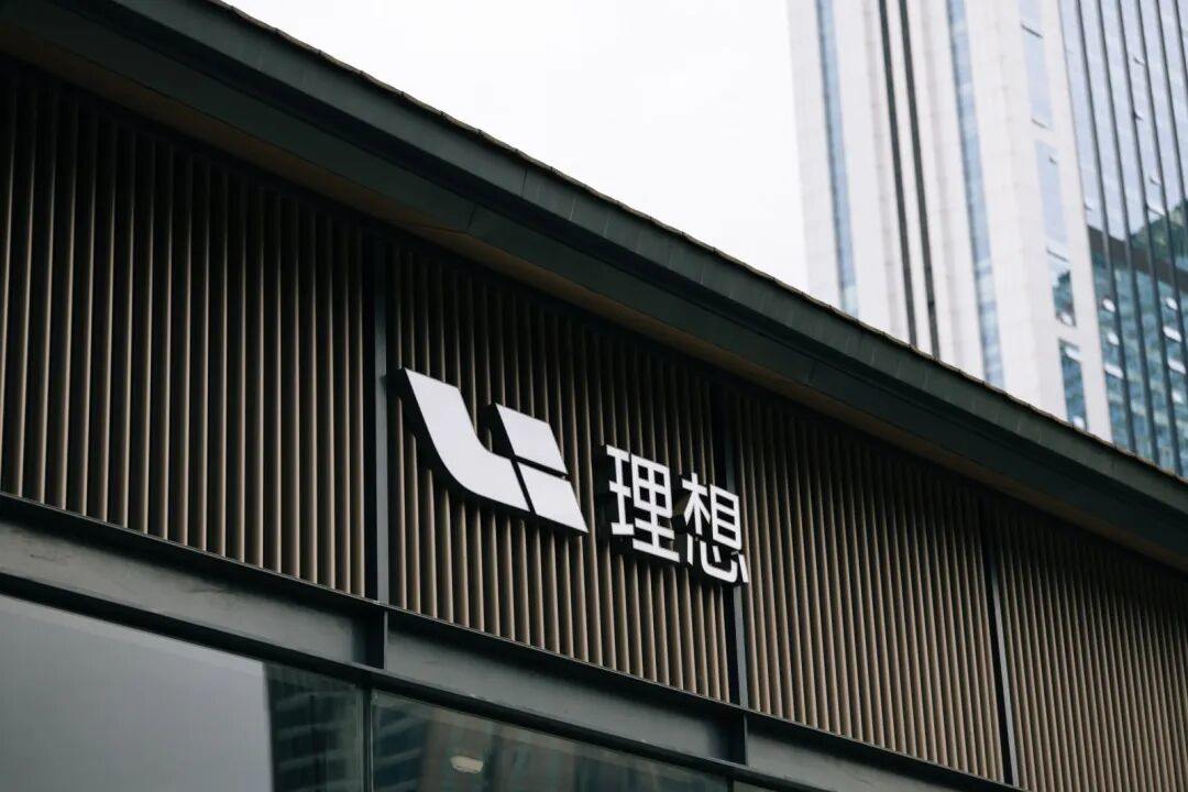 李想突然发文,炮轰某日系品牌拉踩理想产品:最恶劣行为! 第1张 李想突然发文,炮轰某日系品牌拉踩理想产品:最恶劣行为! 第1张