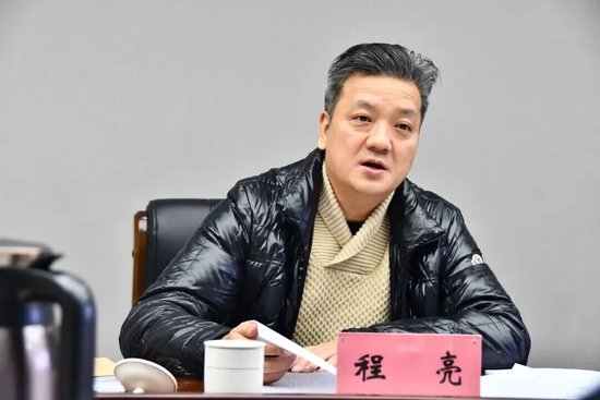 A股突发！涉嫌严重违纪违法，程亮被查  第2张