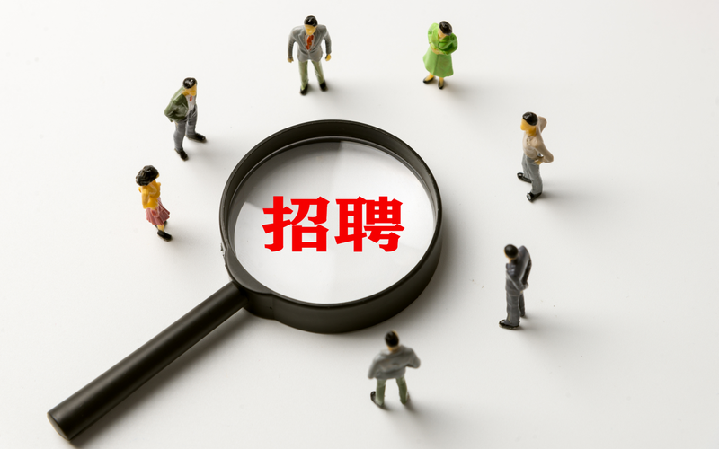 又是运动员又是身高,不怪网友怀疑“萝卜招聘” 第1张 又是运动员又是身高,不怪网友怀疑“萝卜招聘” 第1张