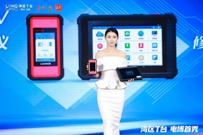 元征科技X-431 PAD5亮相CITE2026“湾区T台”： AI赋能，让汽车诊断更智能  第3张