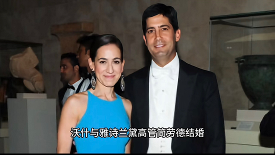 史上最有钱美联储主席,要来了 第2张 史上最有钱美联储主席,要来了 第2张